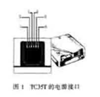基于TC35T调制解调器和P87LPC767单片机实现短消息监控系统的设计-芯城品牌采购网